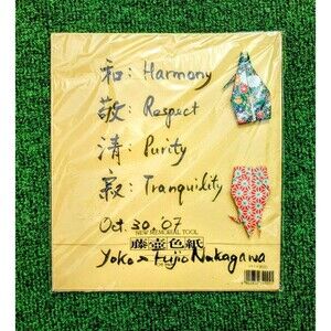 Framed Japanese Culture Word Character Double-Sided Board Art+2 Origami Set NOS